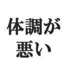 お仕事頑張ってる人のスタンプ【会社員】（個別スタンプ：16）