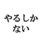 お仕事頑張ってる人のスタンプ【会社員】（個別スタンプ：17）