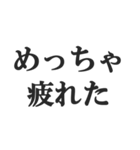 お仕事頑張ってる人のスタンプ【会社員】（個別スタンプ：18）