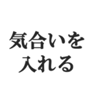 お仕事頑張ってる人のスタンプ【会社員】（個別スタンプ：19）