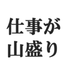 お仕事頑張ってる人のスタンプ【会社員】（個別スタンプ：20）