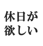 お仕事頑張ってる人のスタンプ【会社員】（個別スタンプ：23）