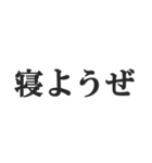お仕事頑張ってる人のスタンプ【会社員】（個別スタンプ：25）