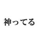お仕事頑張ってる人のスタンプ【会社員】（個別スタンプ：26）
