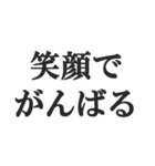 お仕事頑張ってる人のスタンプ【会社員】（個別スタンプ：28）