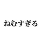 お仕事頑張ってる人のスタンプ【会社員】（個別スタンプ：29）