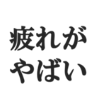 お仕事頑張ってる人のスタンプ【会社員】（個別スタンプ：30）