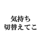 お仕事頑張ってる人のスタンプ【会社員】（個別スタンプ：35）