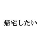 お仕事頑張ってる人のスタンプ【会社員】（個別スタンプ：37）