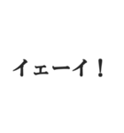 お仕事頑張ってる人のスタンプ【会社員】（個別スタンプ：40）