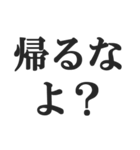 姫からホストへの連絡【クラブ・キャバ】（個別スタンプ：6）