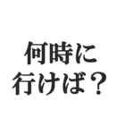 姫からホストへの連絡【クラブ・キャバ】（個別スタンプ：9）