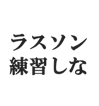 姫からホストへの連絡【クラブ・キャバ】（個別スタンプ：11）