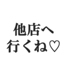 姫からホストへの連絡【クラブ・キャバ】（個別スタンプ：14）