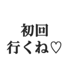 姫からホストへの連絡【クラブ・キャバ】（個別スタンプ：15）