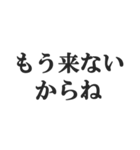 姫からホストへの連絡【クラブ・キャバ】（個別スタンプ：16）