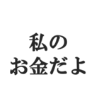 姫からホストへの連絡【クラブ・キャバ】（個別スタンプ：21）