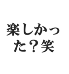 姫からホストへの連絡【クラブ・キャバ】（個別スタンプ：28）