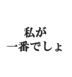 姫からホストへの連絡【クラブ・キャバ】（個別スタンプ：37）
