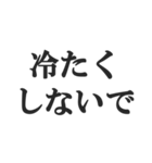 姫からホストへの連絡【クラブ・キャバ】（個別スタンプ：38）