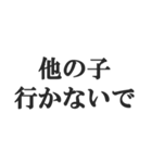 姫からホストへの連絡【クラブ・キャバ】（個別スタンプ：39）