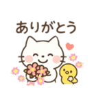 使いやすい♪猫と小鳥（個別スタンプ：1）
