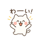 使いやすい♪猫と小鳥（個別スタンプ：4）