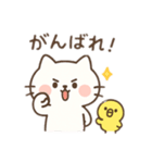 使いやすい♪猫と小鳥（個別スタンプ：6）
