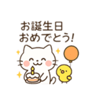 使いやすい♪猫と小鳥（個別スタンプ：7）