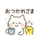 使いやすい♪猫と小鳥（個別スタンプ：8）