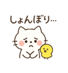 使いやすい♪猫と小鳥（個別スタンプ：10）