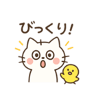 使いやすい♪猫と小鳥（個別スタンプ：12）