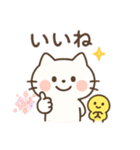 使いやすい♪猫と小鳥（個別スタンプ：16）