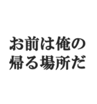 イケメン専用スタンプ【キザ男・チャラ男】（個別スタンプ：2）