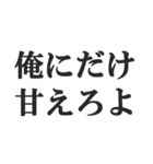 イケメン専用スタンプ【キザ男・チャラ男】（個別スタンプ：3）