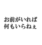 イケメン専用スタンプ【キザ男・チャラ男】（個別スタンプ：5）