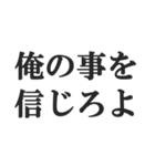 イケメン専用スタンプ【キザ男・チャラ男】（個別スタンプ：6）