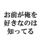 イケメン専用スタンプ【キザ男・チャラ男】（個別スタンプ：7）