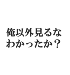 イケメン専用スタンプ【キザ男・チャラ男】（個別スタンプ：8）