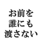 イケメン専用スタンプ【キザ男・チャラ男】（個別スタンプ：9）