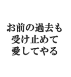 イケメン専用スタンプ【キザ男・チャラ男】（個別スタンプ：10）