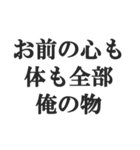 イケメン専用スタンプ【キザ男・チャラ男】（個別スタンプ：11）