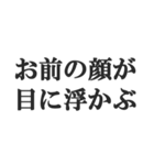 イケメン専用スタンプ【キザ男・チャラ男】（個別スタンプ：13）