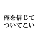 イケメン専用スタンプ【キザ男・チャラ男】（個別スタンプ：15）