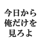 イケメン専用スタンプ【キザ男・チャラ男】（個別スタンプ：16）