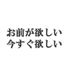イケメン専用スタンプ【キザ男・チャラ男】（個別スタンプ：19）