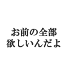 イケメン専用スタンプ【キザ男・チャラ男】（個別スタンプ：20）