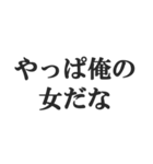 イケメン専用スタンプ【キザ男・チャラ男】（個別スタンプ：21）