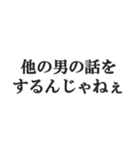 イケメン専用スタンプ【キザ男・チャラ男】（個別スタンプ：22）