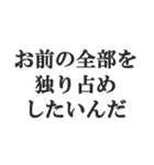 イケメン専用スタンプ【キザ男・チャラ男】（個別スタンプ：23）